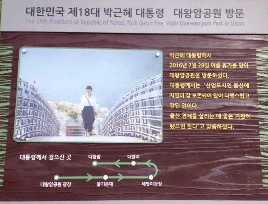 대한민국의 흔한 기념안내판 | 인스티즈