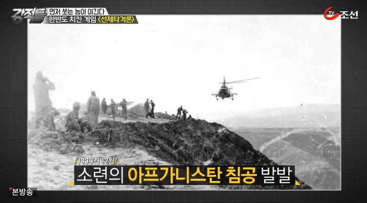 북한 선제타격을 해야하는가? | 인스티즈