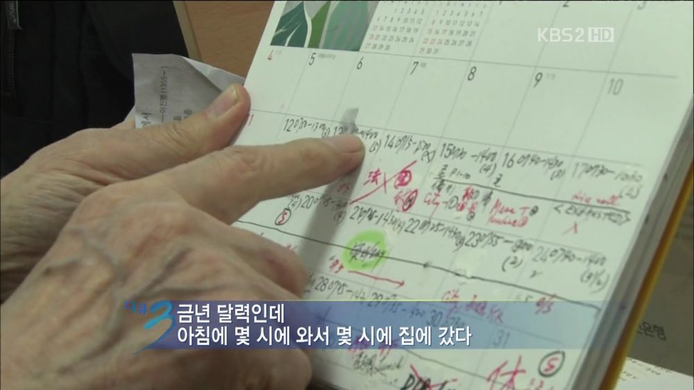 공부하시는 83세 할아버지.jpg | 인스티즈