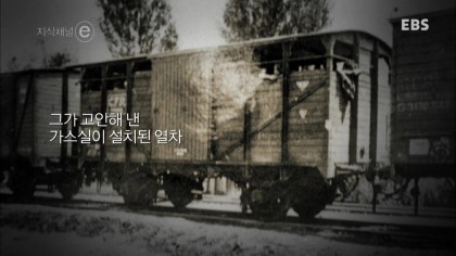 그가 유죄인 이유 | 인스티즈