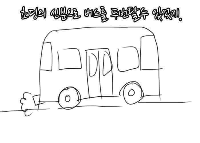 어릴 적 500원의 가치 | 인스티즈