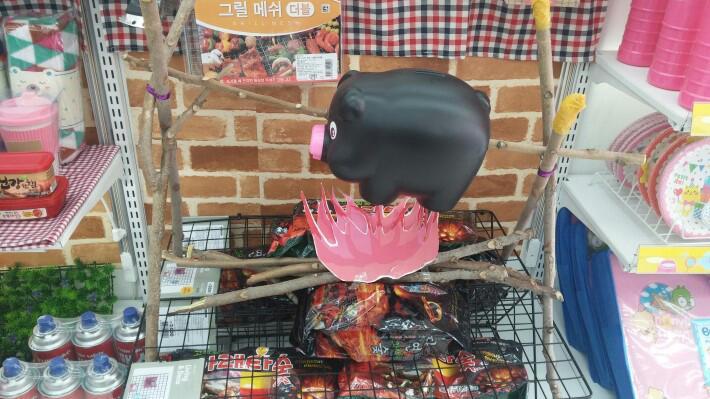 통바베큐 이미지