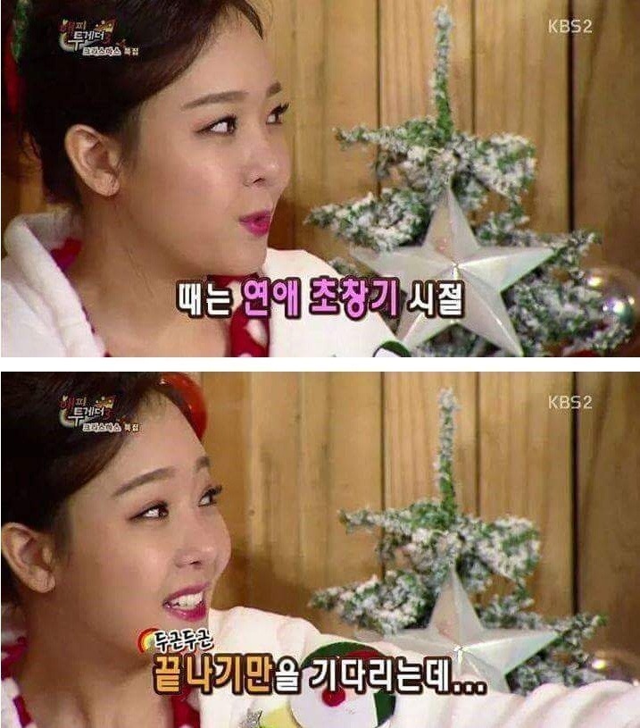 소유진이 백종원과 결혼을 결심하게 된 이유 | 인스티즈