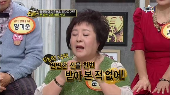  無남편이 상팔자.jpg | 인스티즈