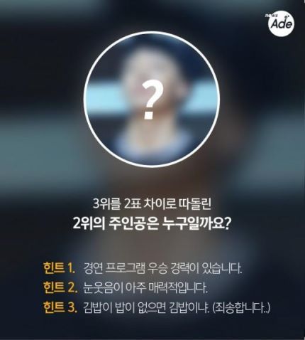 힙합 레이블 관계자가 뽑았다! 아이돌래퍼 BEST 3 | 인스티즈