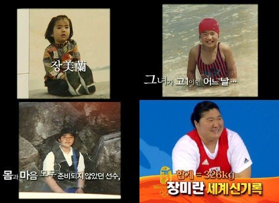 부끄러움이 많았던 소녀 | 인스티즈