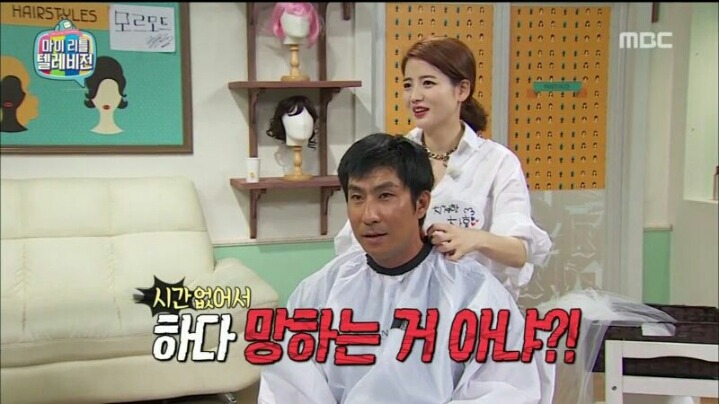 [마리텔] 칭찬 철벽남 해골 아재 VS 칭찬 여왕 차홍 | 인스티즈