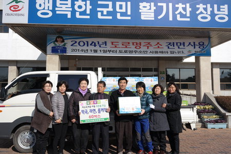 파리바게뜨창녕 이미지