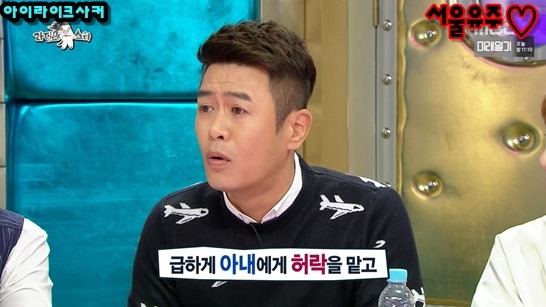 김대희, 비뇨기과 의사들이 정관수수을 잘 안하는 이유 | 인스티즈