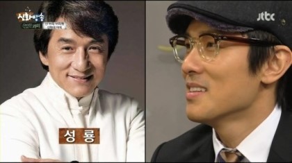 한끼줍쇼에 나온 현웃터지는 신화스러운 김동완 이모부(발캡쳐주의) | 인스티즈