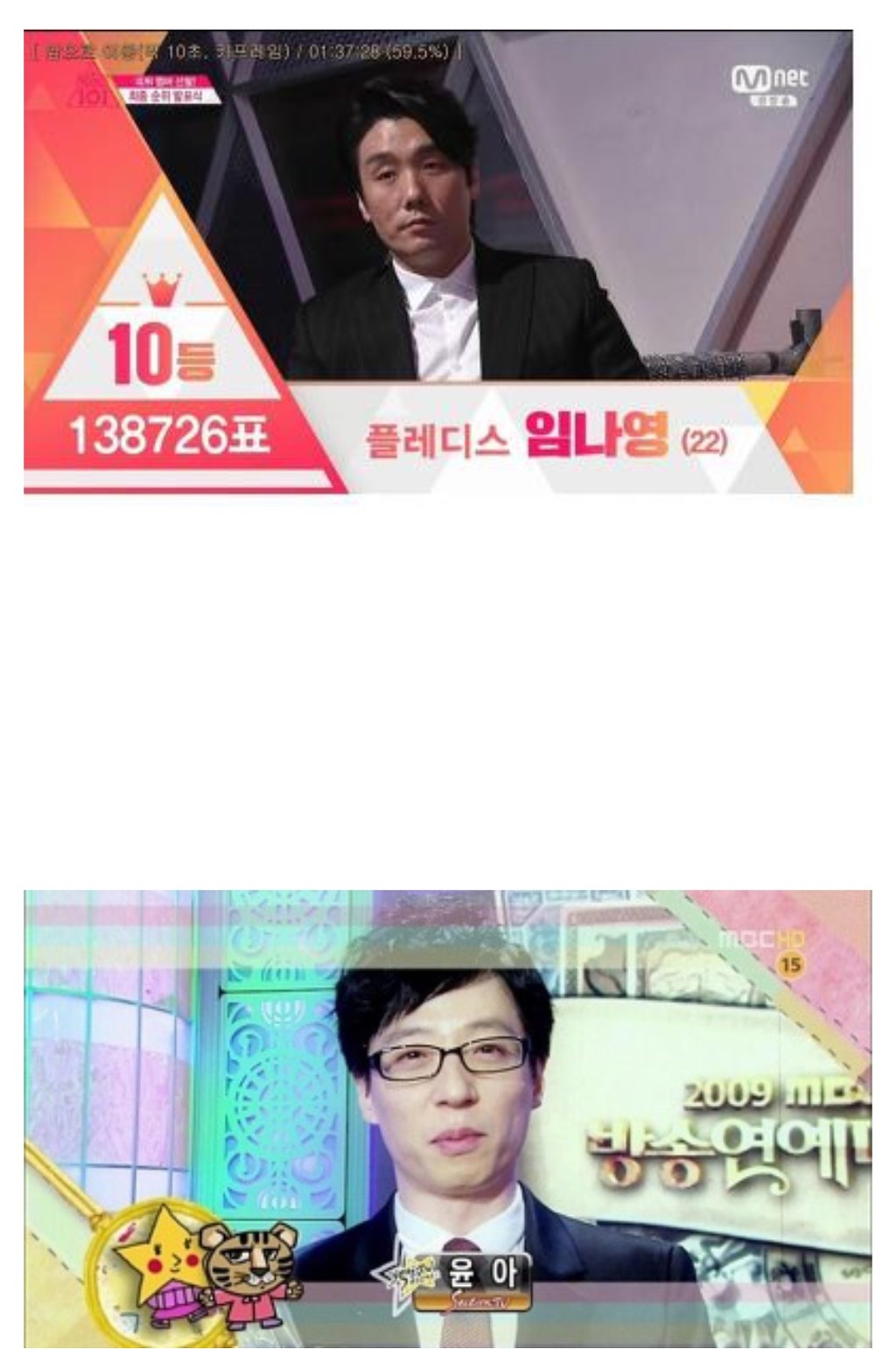 얼굴이 너무 많이 변한 연예인들 | 인스티즈