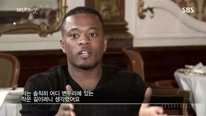 에브라가 생각하는 한국의 박지성 | 인스티즈