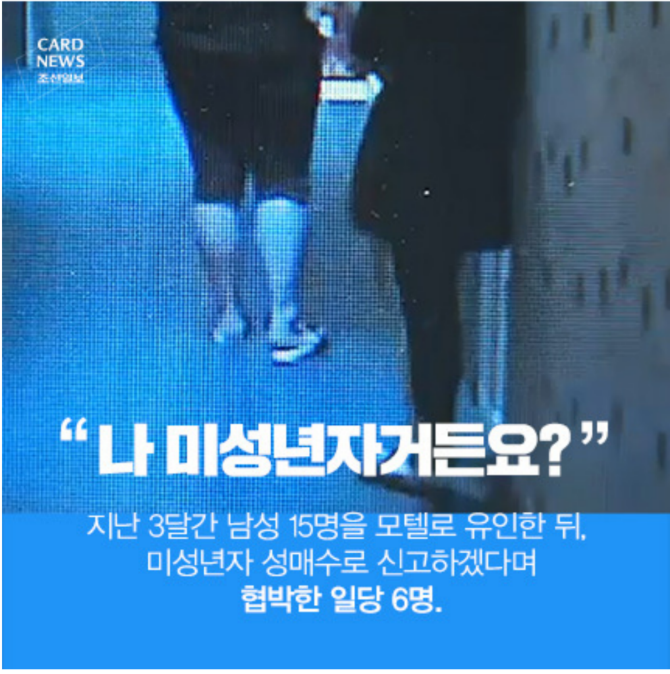 정녕 이들이 10대 인가요? | 인스티즈