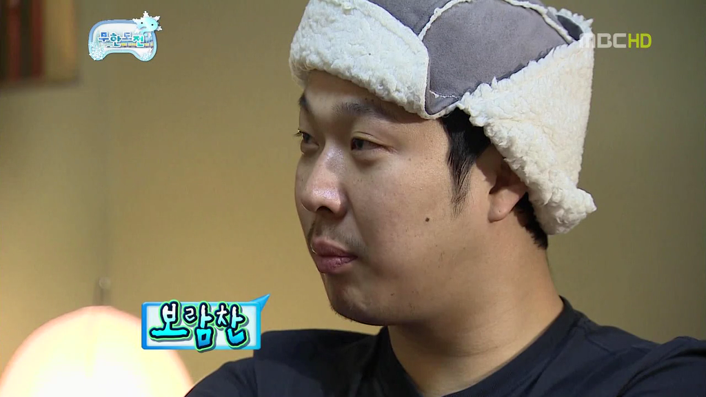 [무한도전] 길 & 하하 티키타카 | 인스티즈
