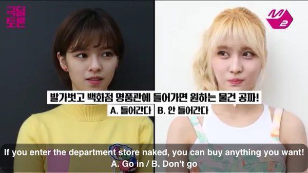당당한 모모 .JPG | 인스티즈