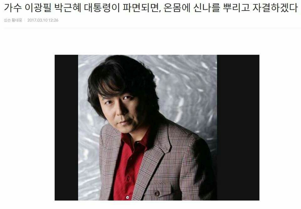이분들 어떻게됨? | 인스티즈