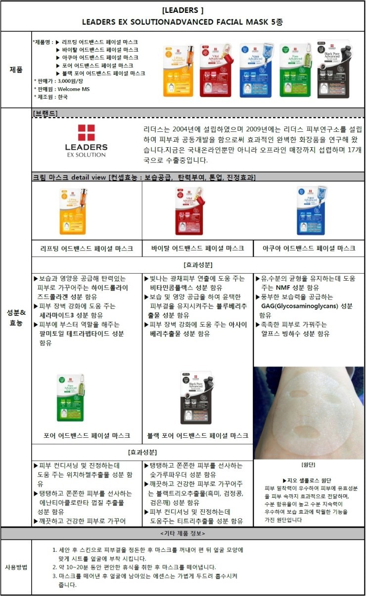 J&J솔루션 이미지