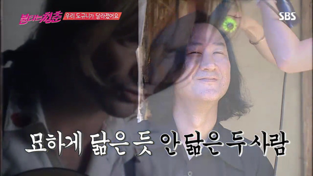 [불타는청춘] 머리자르고 꽃중년으로 변신한 김도균.jpg | 인스티즈