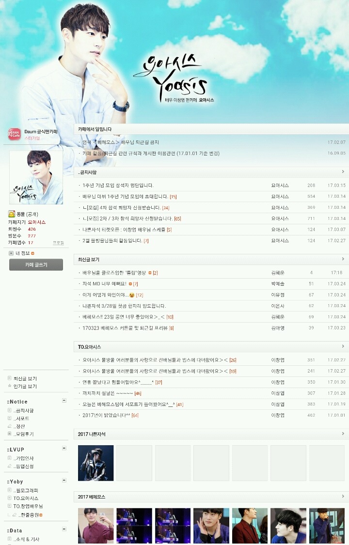 요아시스 이미지
