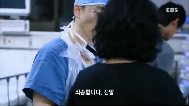 돈보다 환자의 생명을 먼저 생각하는 진정한 의사 | 인스티즈