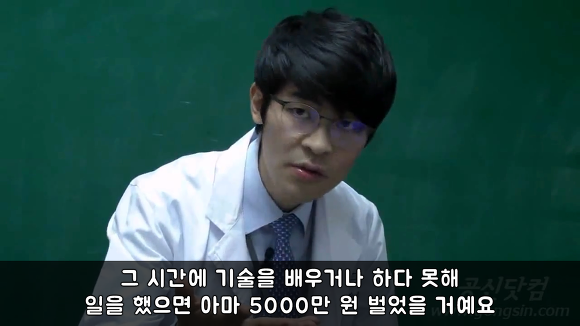공부하지 마세요 | 인스티즈