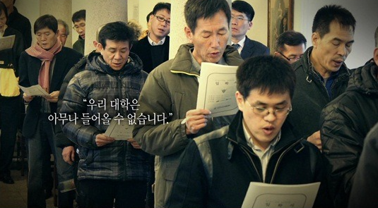 아무나 들어갈 수 없고 학위도 없는 학교.jpg | 인스티즈