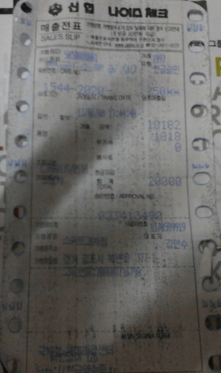 로또노래방 이미지