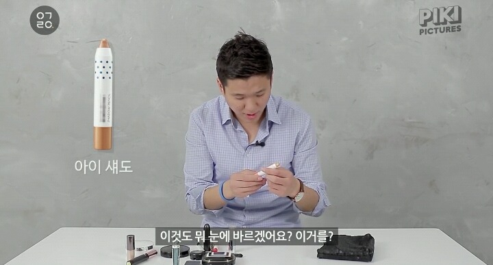 남자들에게 화장을 시켜봤다 | 인스티즈