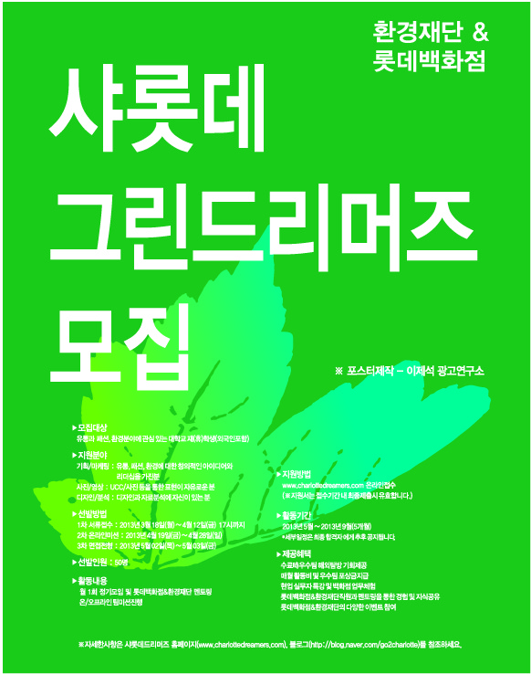 드리머즈 이미지