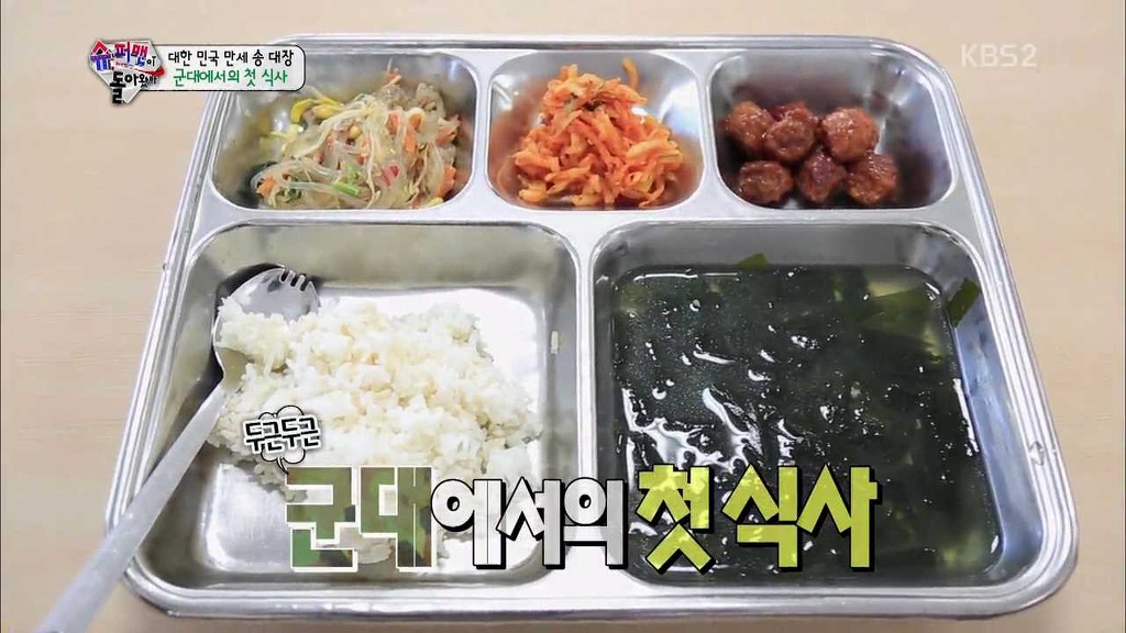 [슈돌] 솔직히 삼둥이 군대 체험이 아니라 교관님 유치원 체험 아니니? ＜교관님이 돌아왔다＞.jpg | 인스티즈