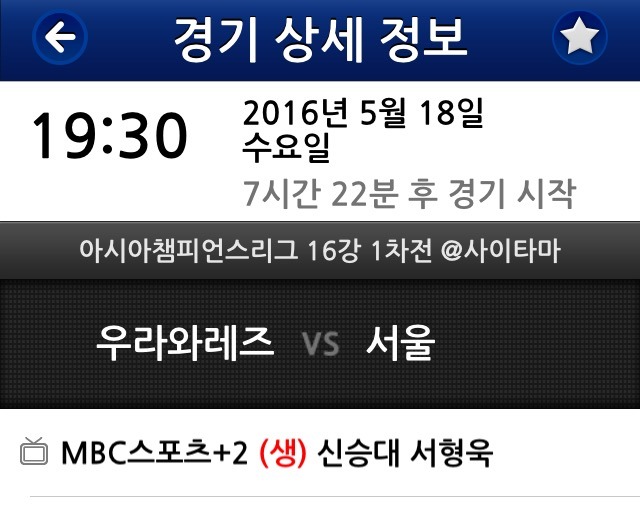 오늘자 축구.jpg | 인스티즈