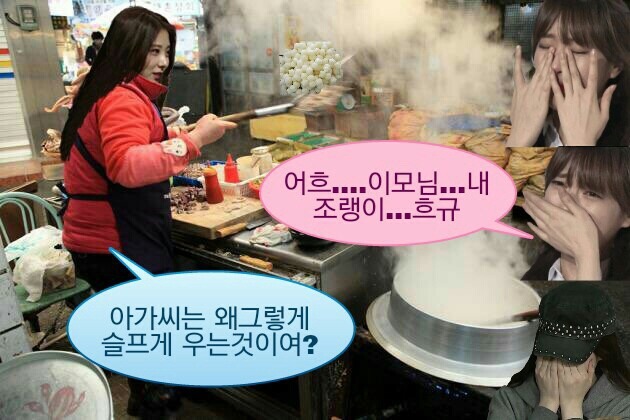 특이점 온 것 같은 이수현의 국밥집. (feat. 푼이네 국밥집) (프로듀스101) | 인스티즈