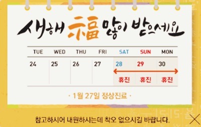 이젠성형외과 이미지