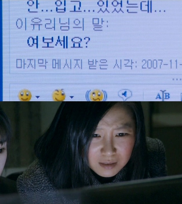 세상은 공평하지 않아 그래서 우리 같은 사람들은 더 열심히 살아야 해! ＜미쓰 홍당무＞ 02 | 인스티즈