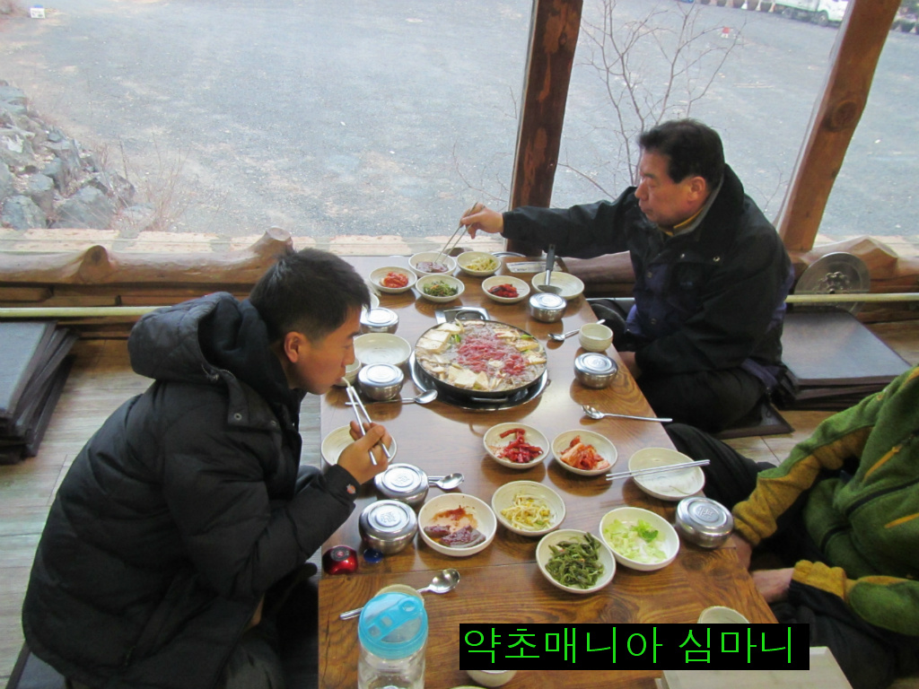 한우와 된장 이미지