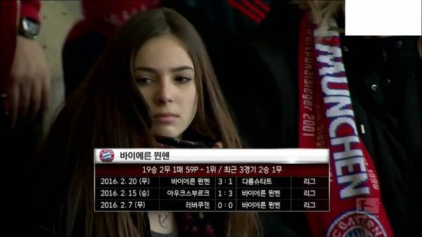 바이에른녀 vs 레알녀 | 인스티즈