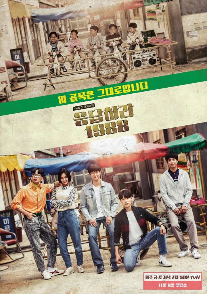 2010년 이후 드라마 화제성+체감인기 원탑ㄷㄷㄷ은? | 인스티즈