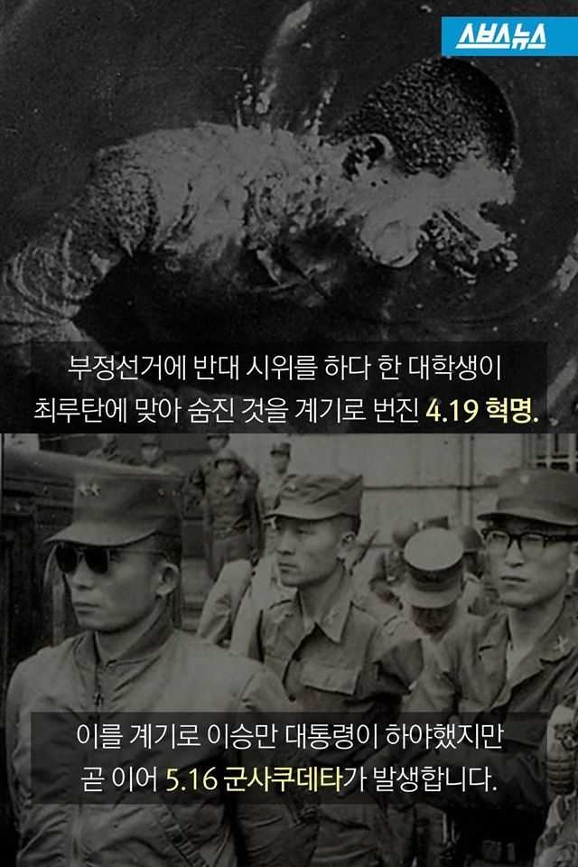 한반도에 오직 한사람밖에 없는 위대한 증인 | 인스티즈