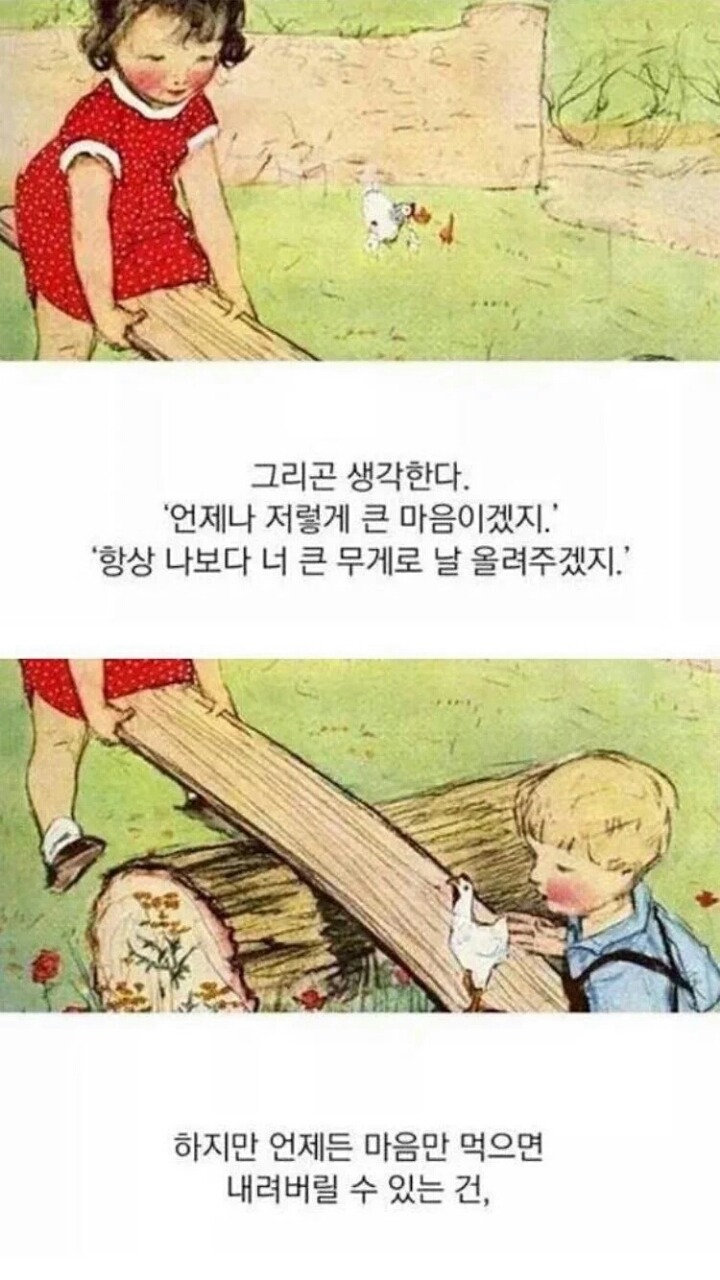 명언이다.twt | 인스티즈
