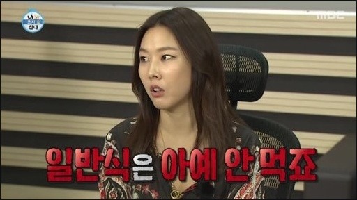 콘프레이크 먹는 남자 | 인스티즈