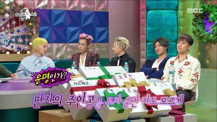 [라스] 태양에게 결혼할 여자를 소개한 탑ㅋㅋㅋㅋㅋㅋㅋㅋ | 인스티즈