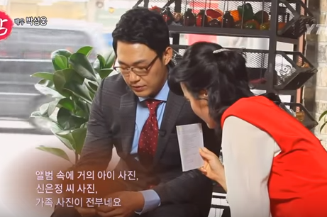 사랑꾼 남편을 만나야 하는 이유 (션/박성웅) | 인스티즈