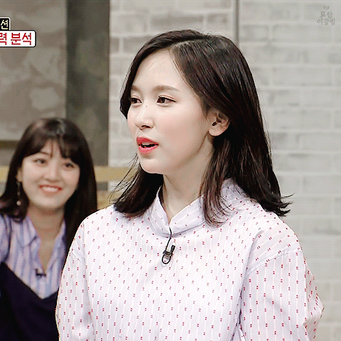 미나리-정남이 | 인스티즈