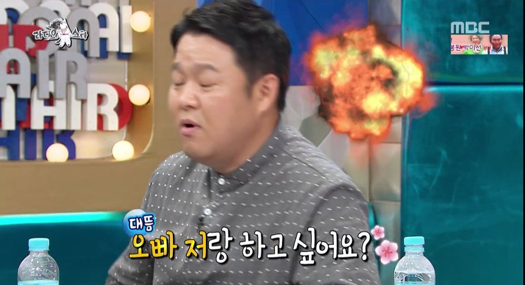 김구라 카운터.jpg | 인스티즈