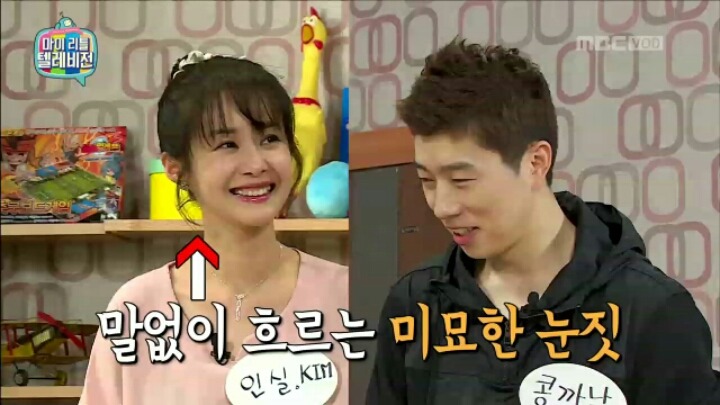 [마리텔] 부부사기단에게 당한 홍진호.jpgif | 인스티즈
