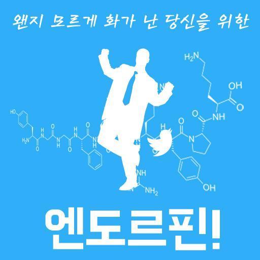 엔돌핀노래방 이미지