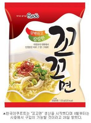 임팩트 강했으나 한번에 훅 간 라면들 | 인스티즈