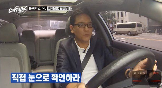 운전자 3명 중 2명이 경험하는 사각지대 | 인스티즈