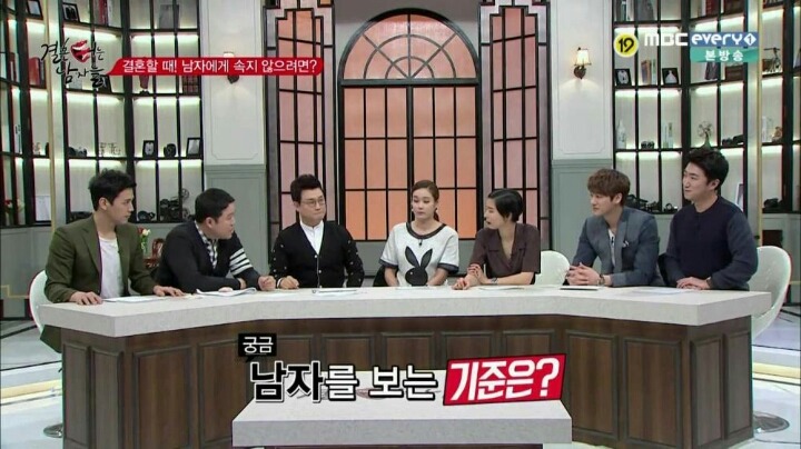 결혼 터는 남자들 김구라의 일침 | 인스티즈
