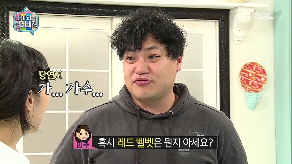 마리텔 유민주 | 인스티즈